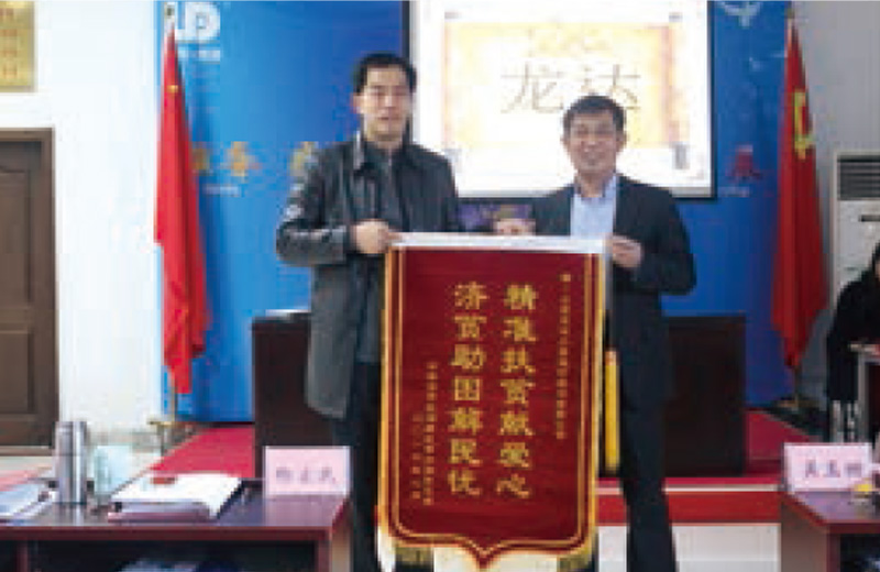 公司積極參加濟寧市太白湖新區審計局精準扶貧活動