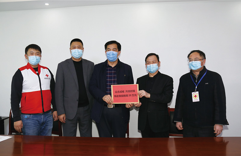 公司通過歷城區紅十字會向歷城區新型冠狀病毒肺炎疫情處置工作領導小組（指揮部）捐款20萬元，專項用于疫情防控工作。