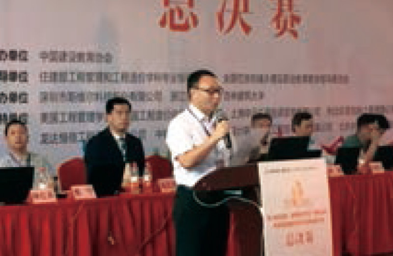 公司連續贊助第七、八、九屆全國中高等院校學生斯維爾杯建筑信息模型(BIM)應用技能大賽