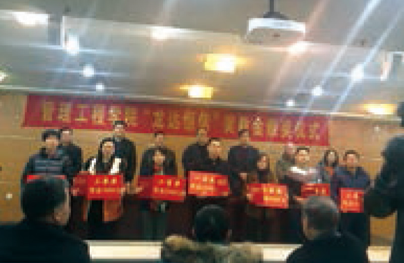 公司在山東建筑大學管理學院設立“龍達恒信獎教金”，獎勵辛勤耕耘在教學一線的教師
